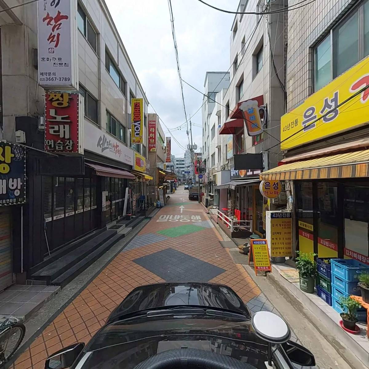 아이스물류 주식회사_4