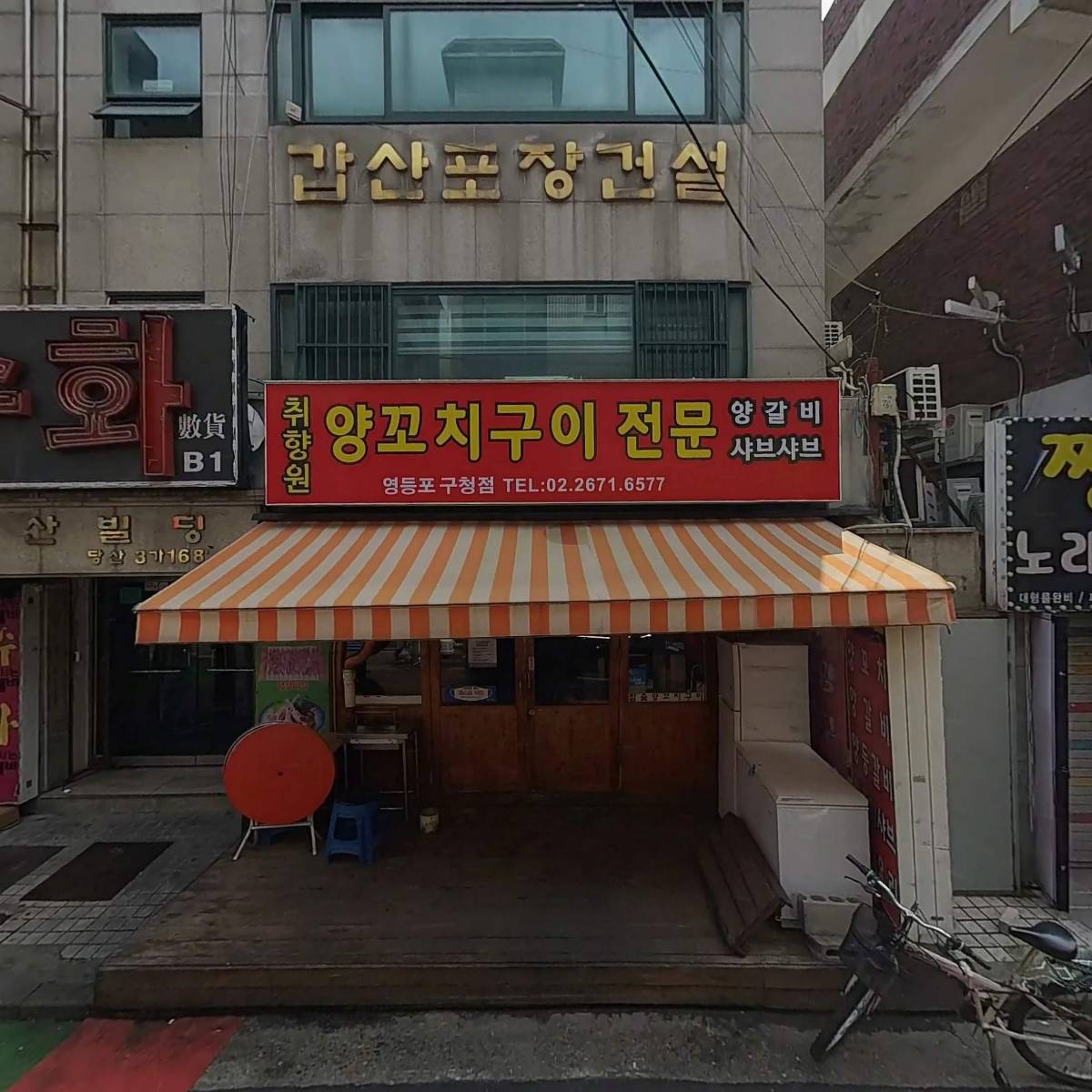 아이스물류 주식회사_3