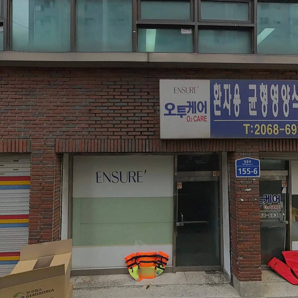 한국금속스크랩리싸이클사회적협동조합_3