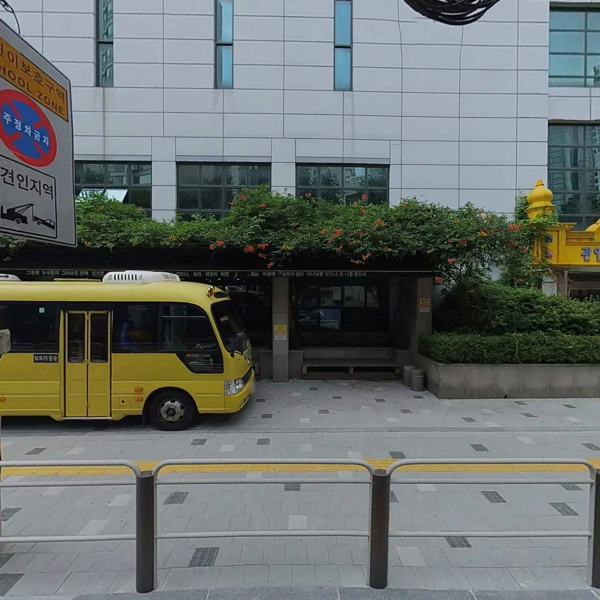 (주)금용주상사　