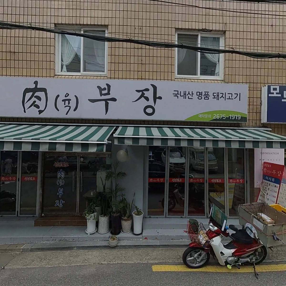 한국노무법인 서울지사_3