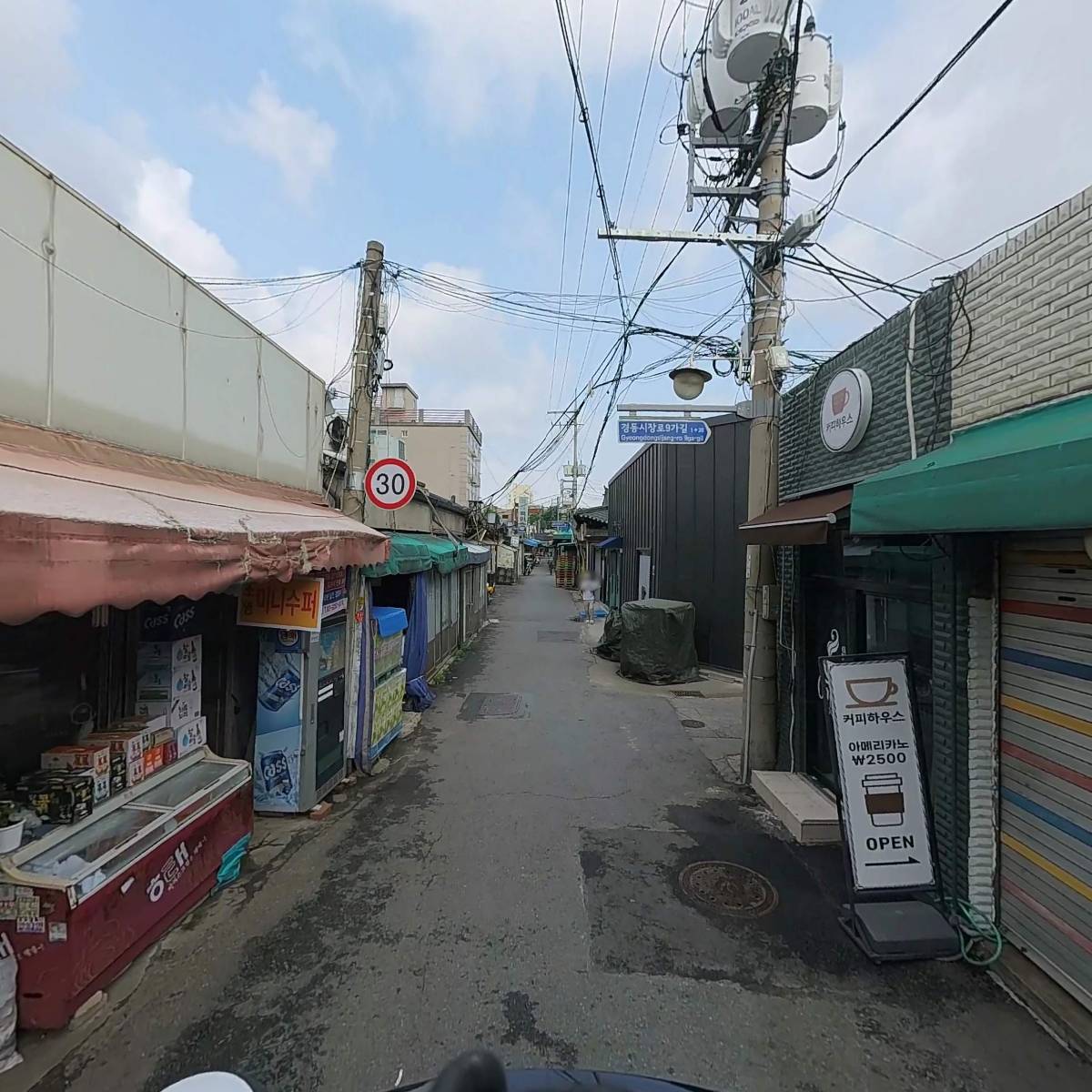 주식회사 진성팜_2