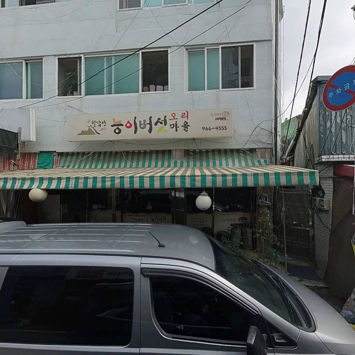 (주) 경북식품_3