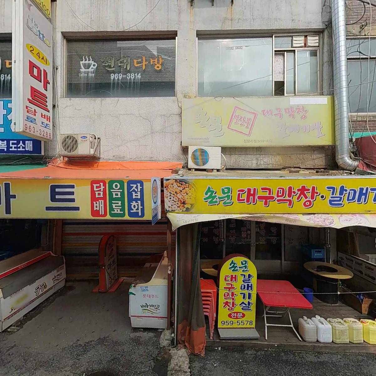 여몽