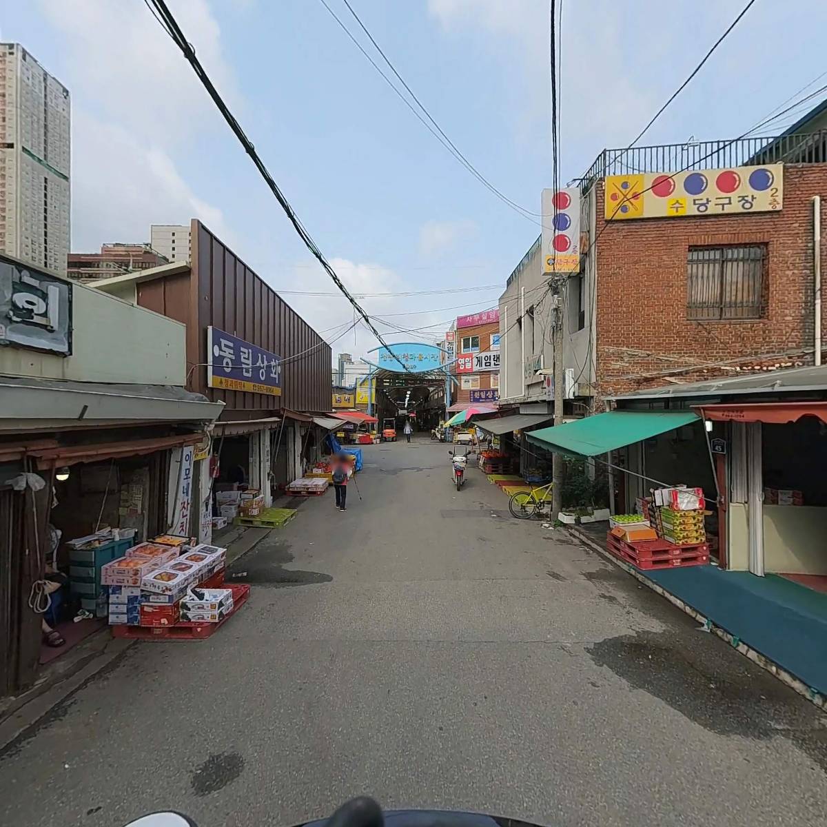 공주해물_2