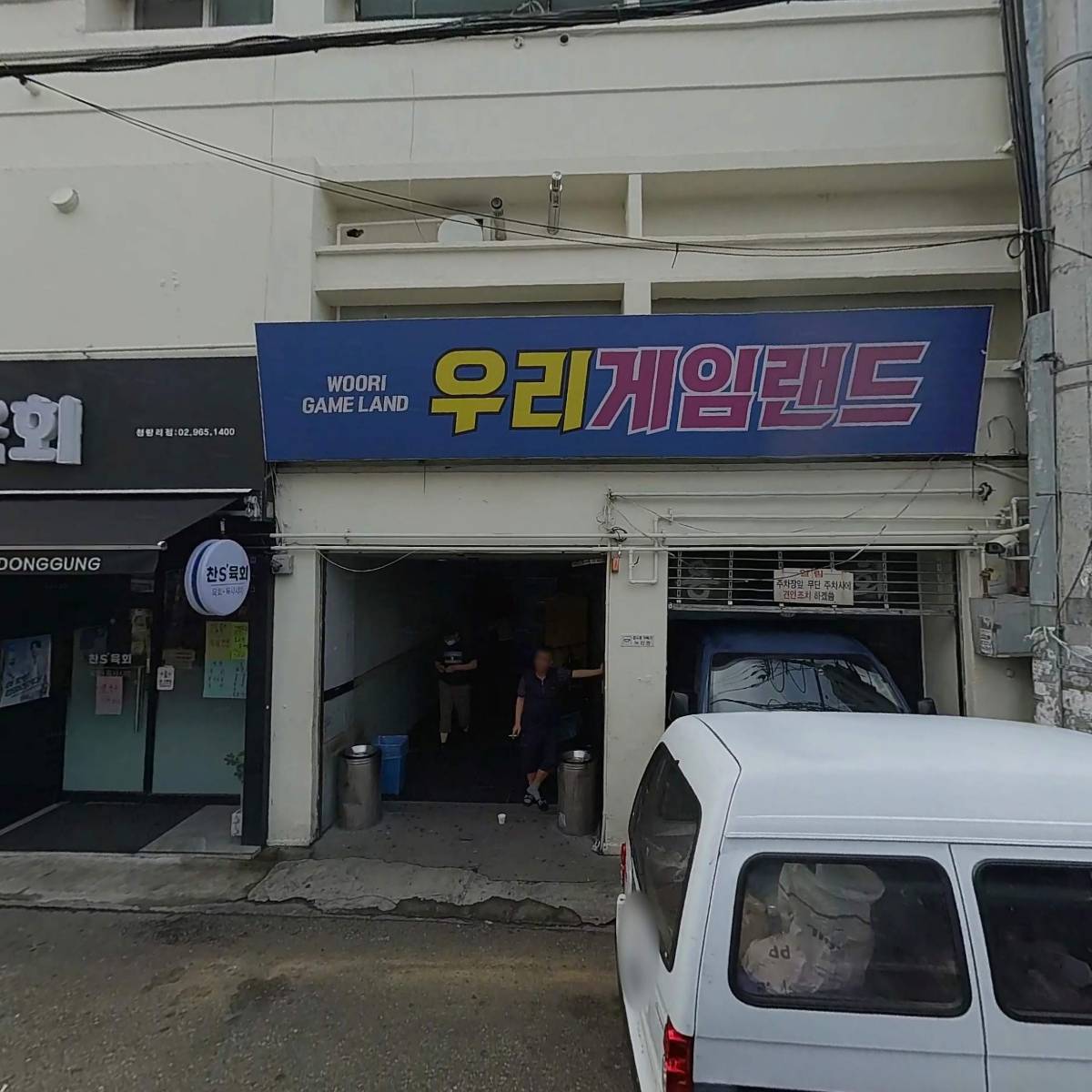 성모 바로나 신경외과 의원