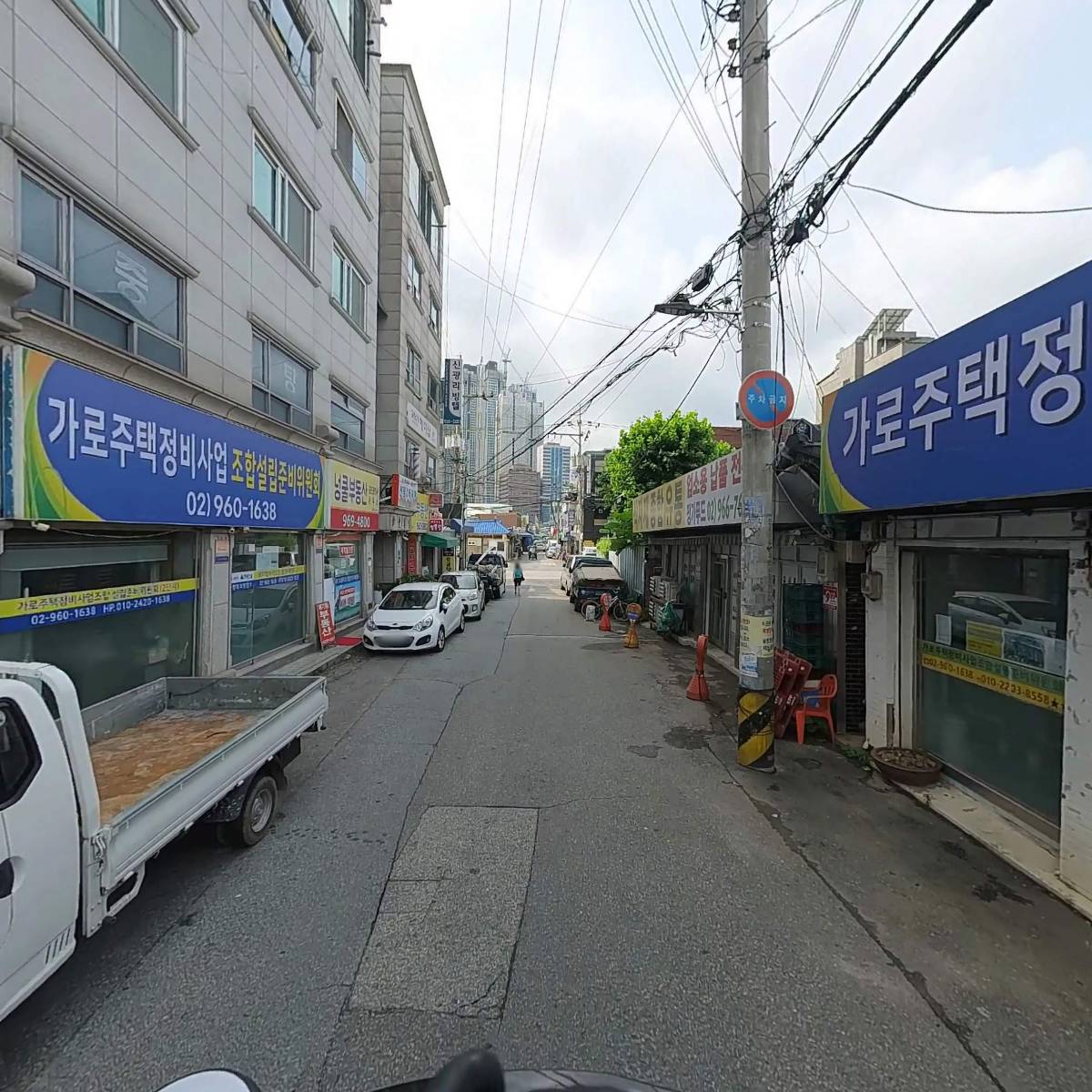 (주) 프라임유통_2
