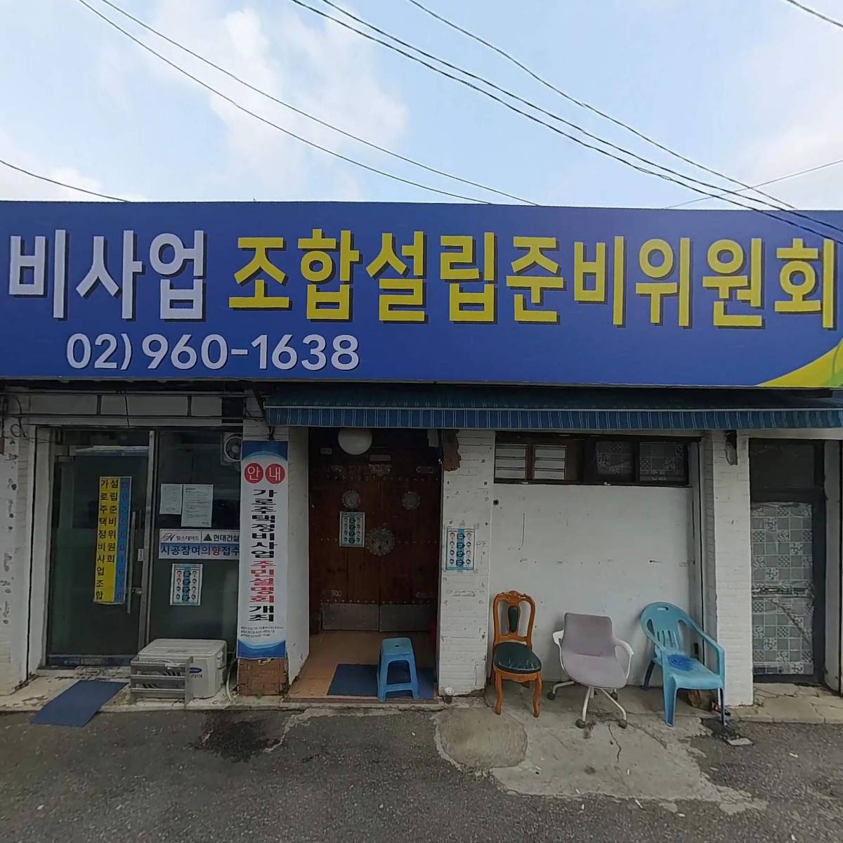 (주) 프라임유통_3