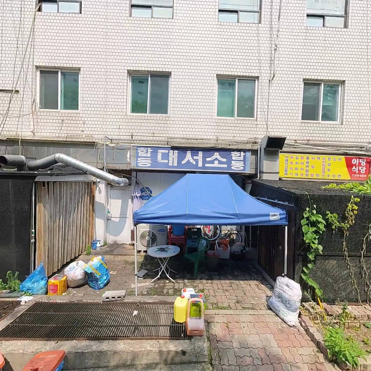 평택임씨 갈곡공파 낭산종중_3