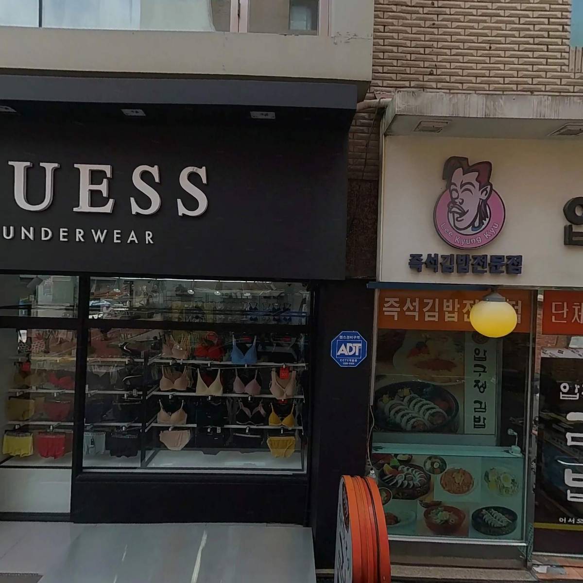 크로네