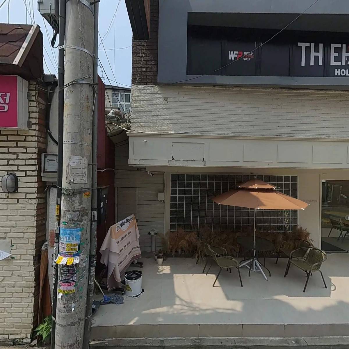 너나들이