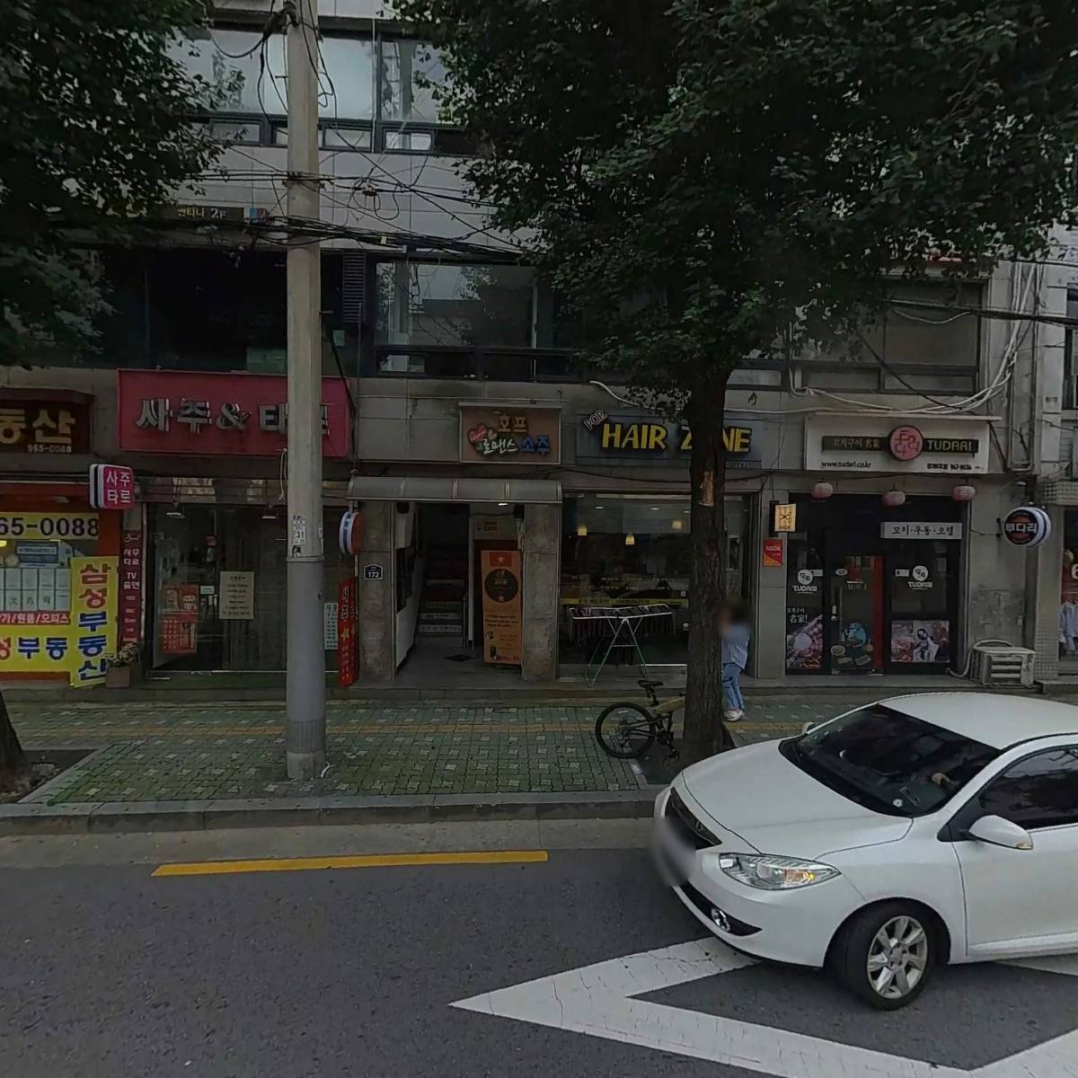 전통무용연구소