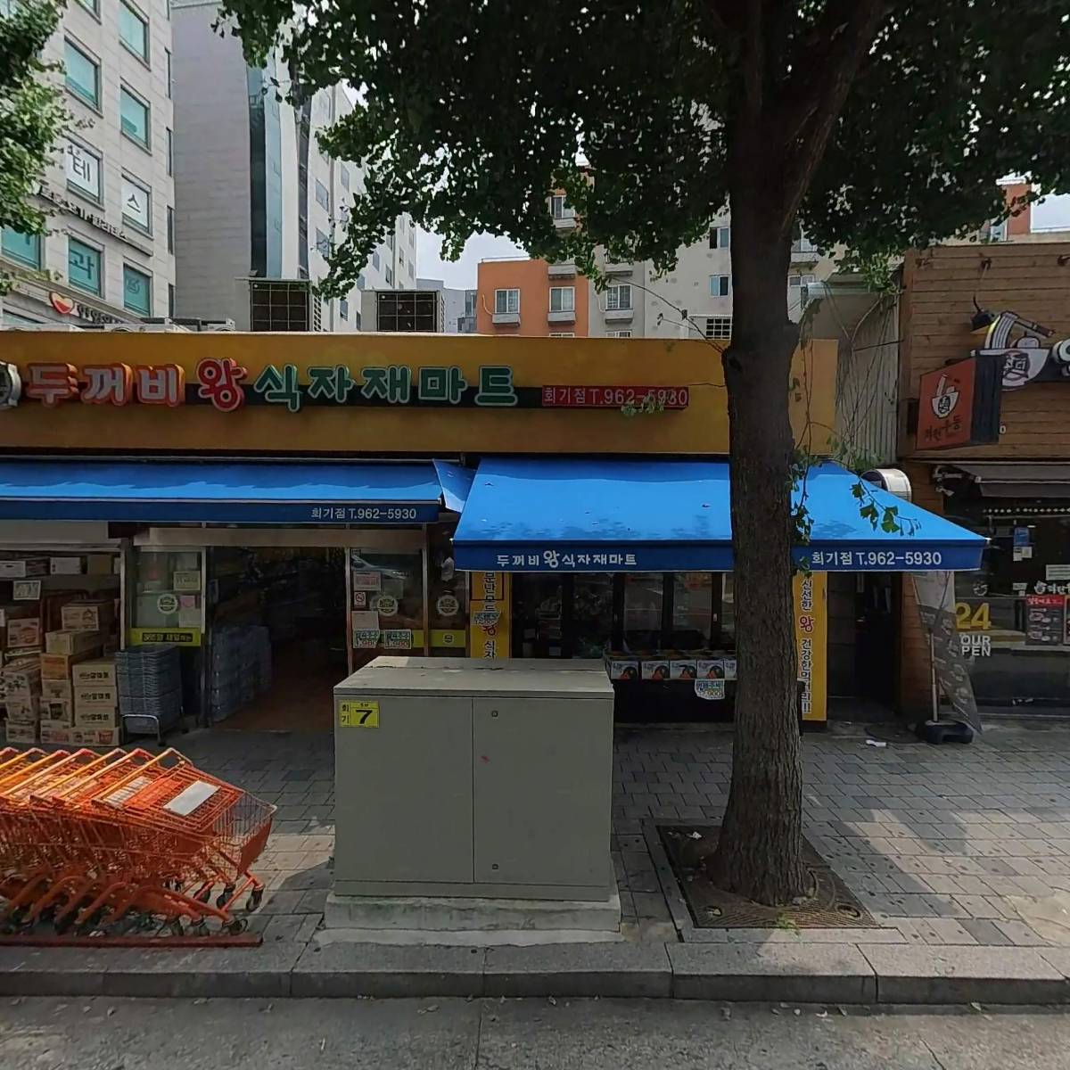 주식회사 케이프리젠트컴퍼니