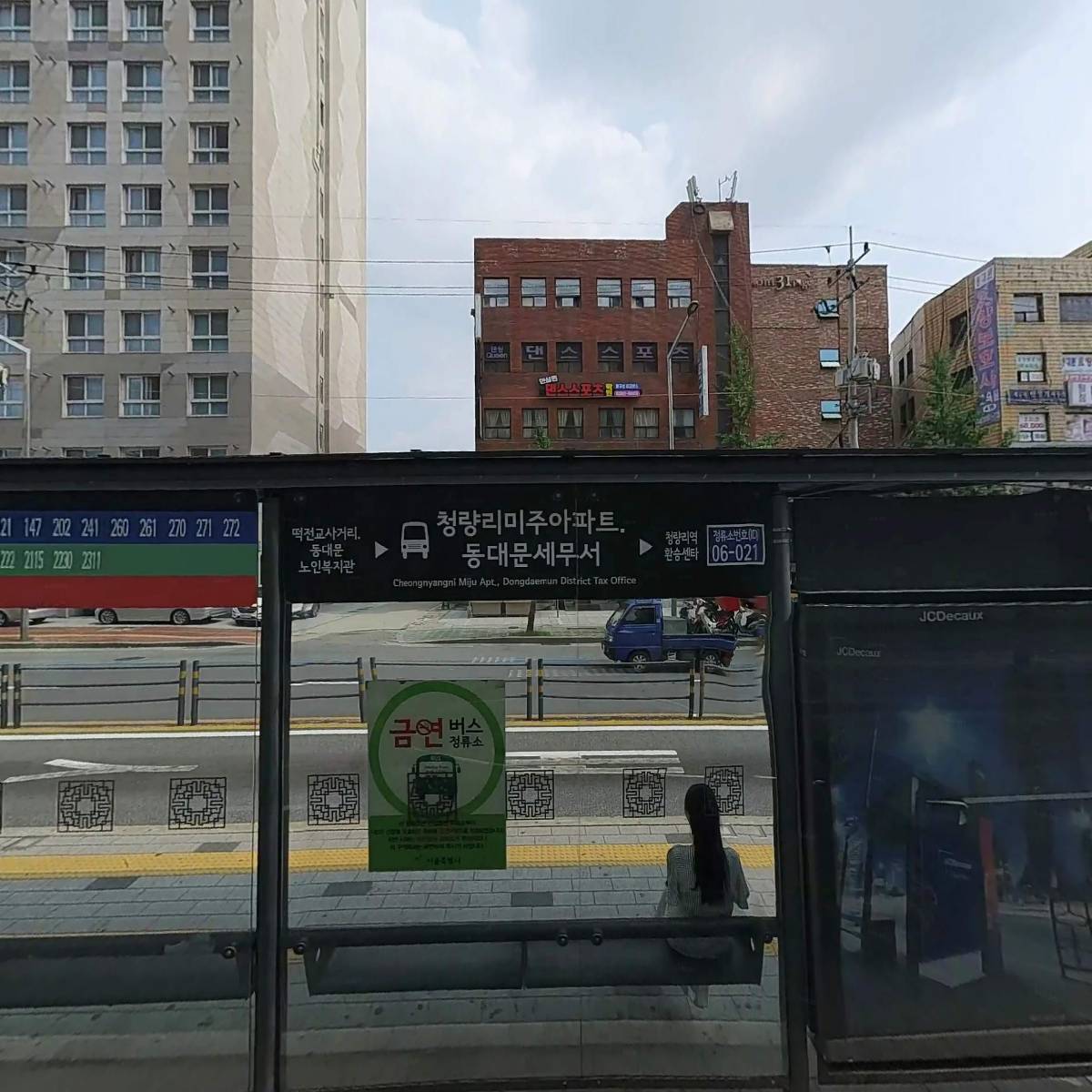 더조은 세무회계사무소_3