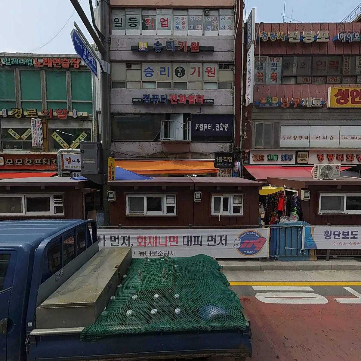 주식회사 케이젤