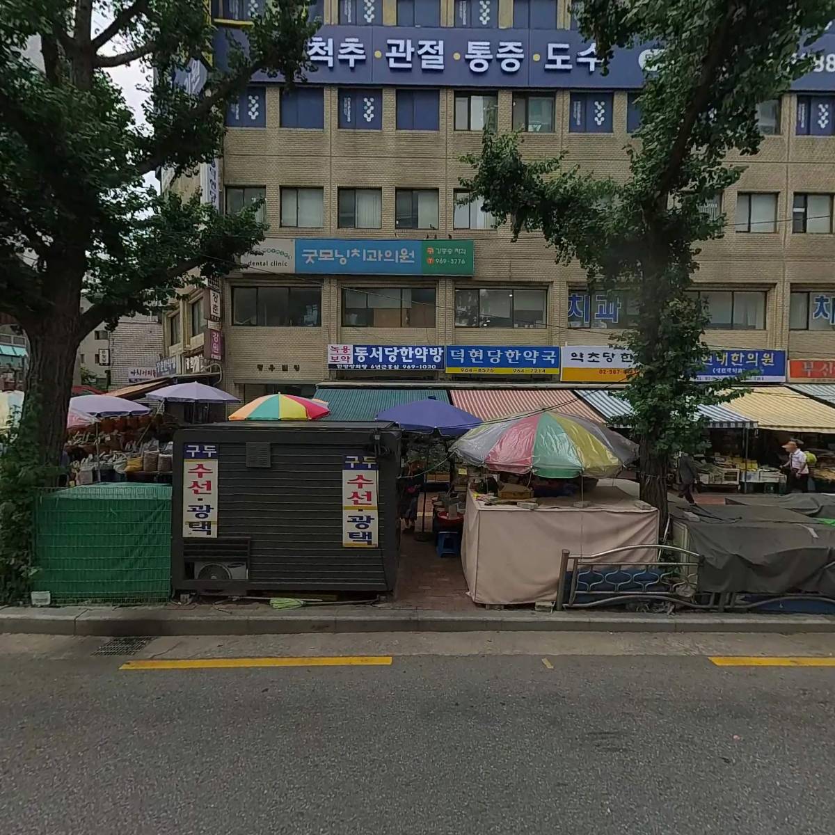동대문구 사회적경제 네트워크