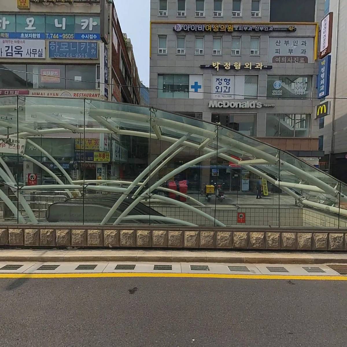 정다운 약국