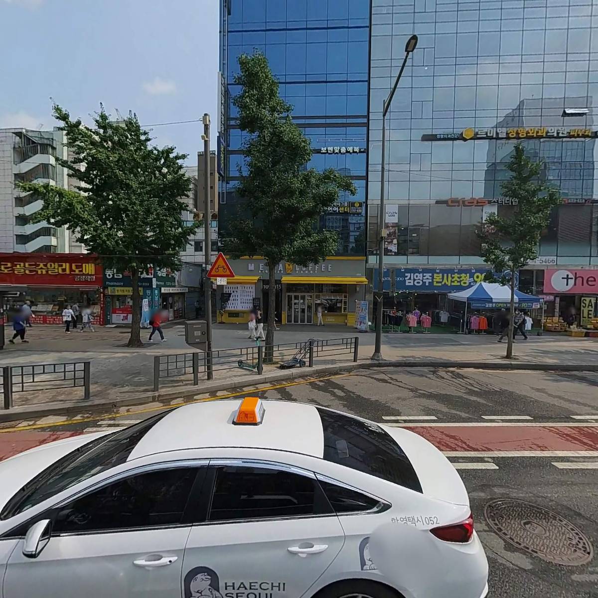 주식회사 히어링메딕스 종로센터