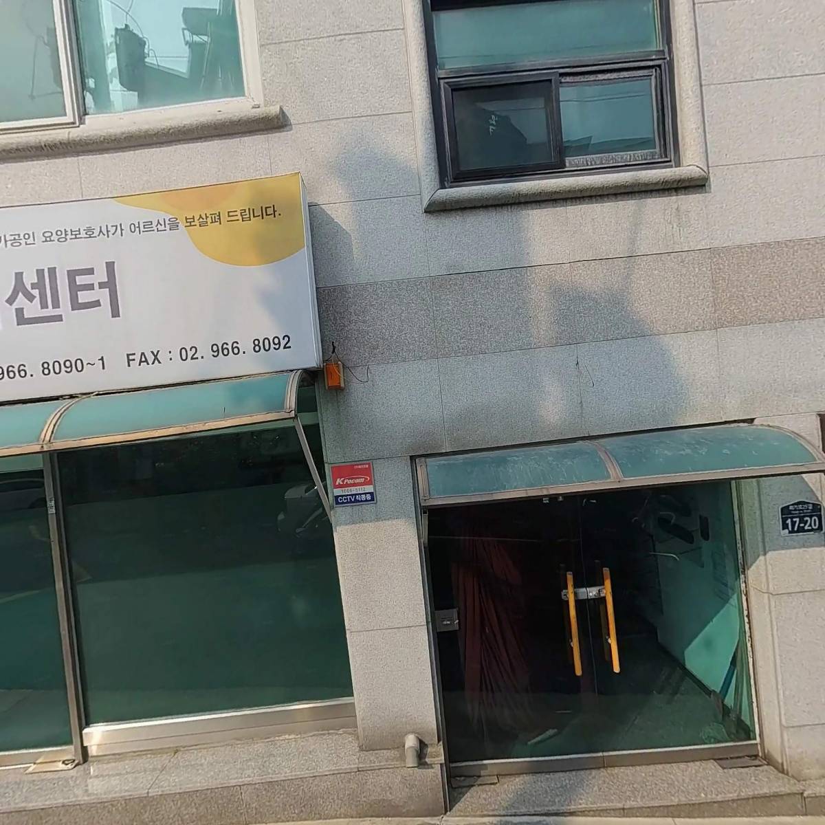 동대문문인협회_3