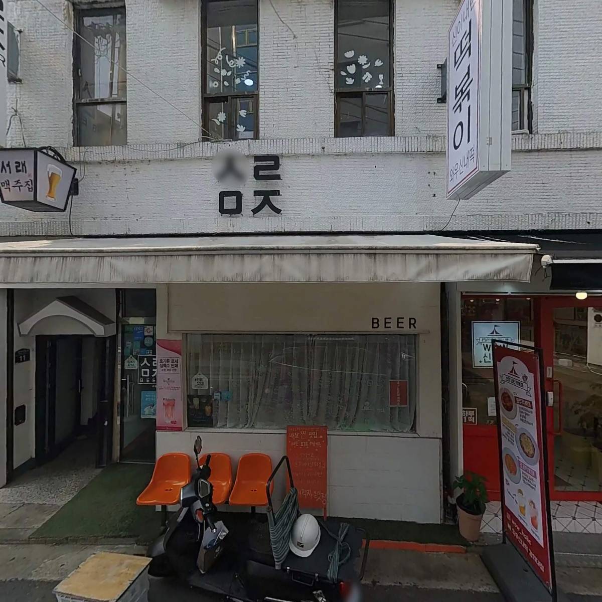 몽실돈까스_3