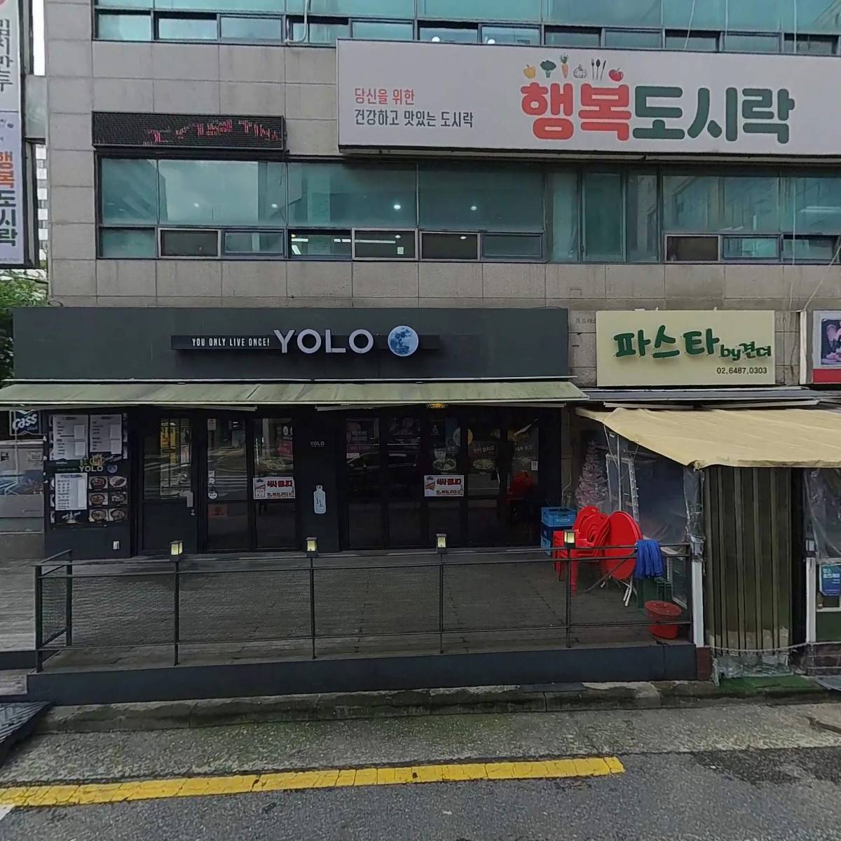 주식회사태성에프앤비