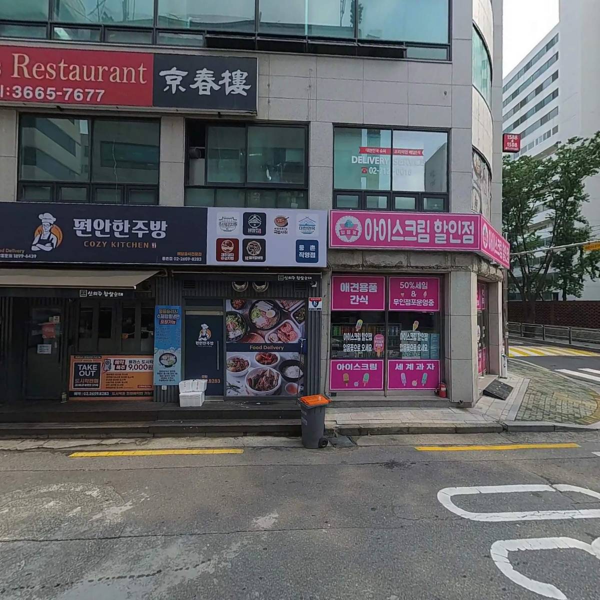 주식회사태성에프앤비_3
