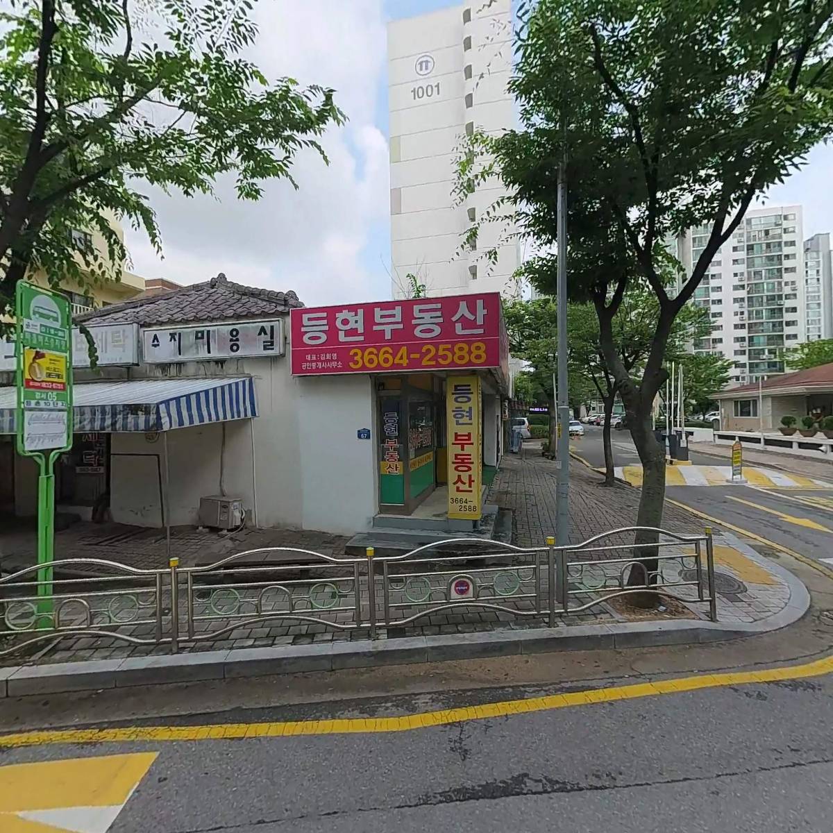 큰별어린이집