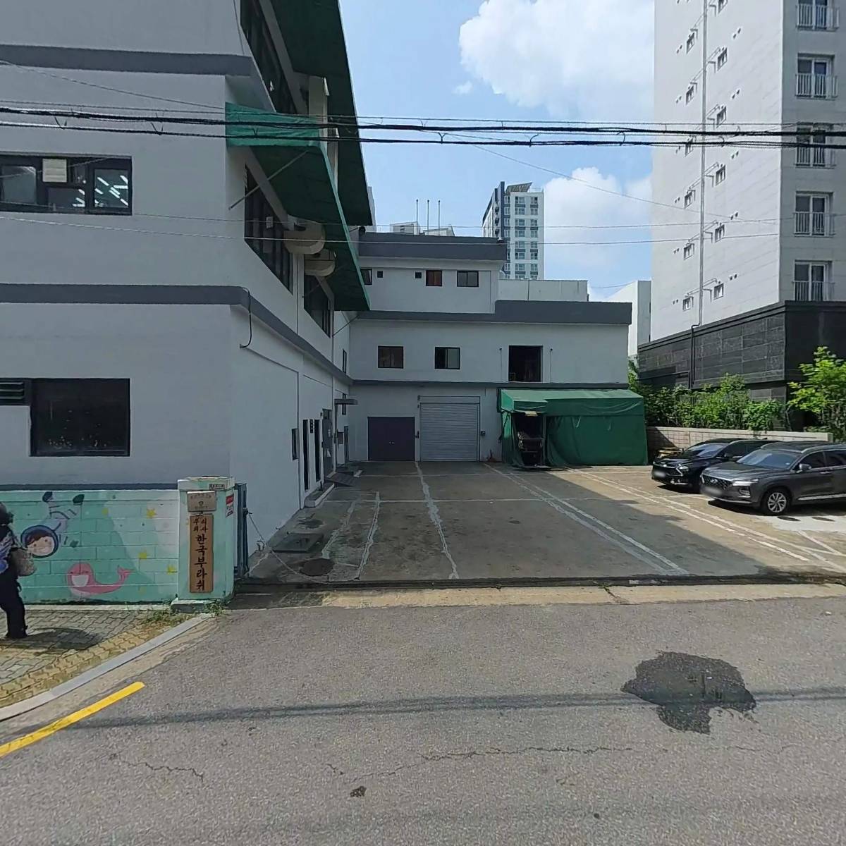 주식회사 삼창글로벌
