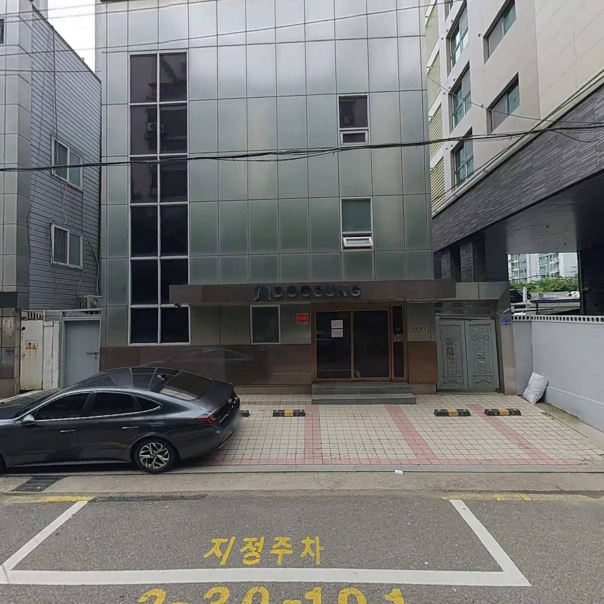 주식회사 디에스온