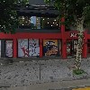 알파문구