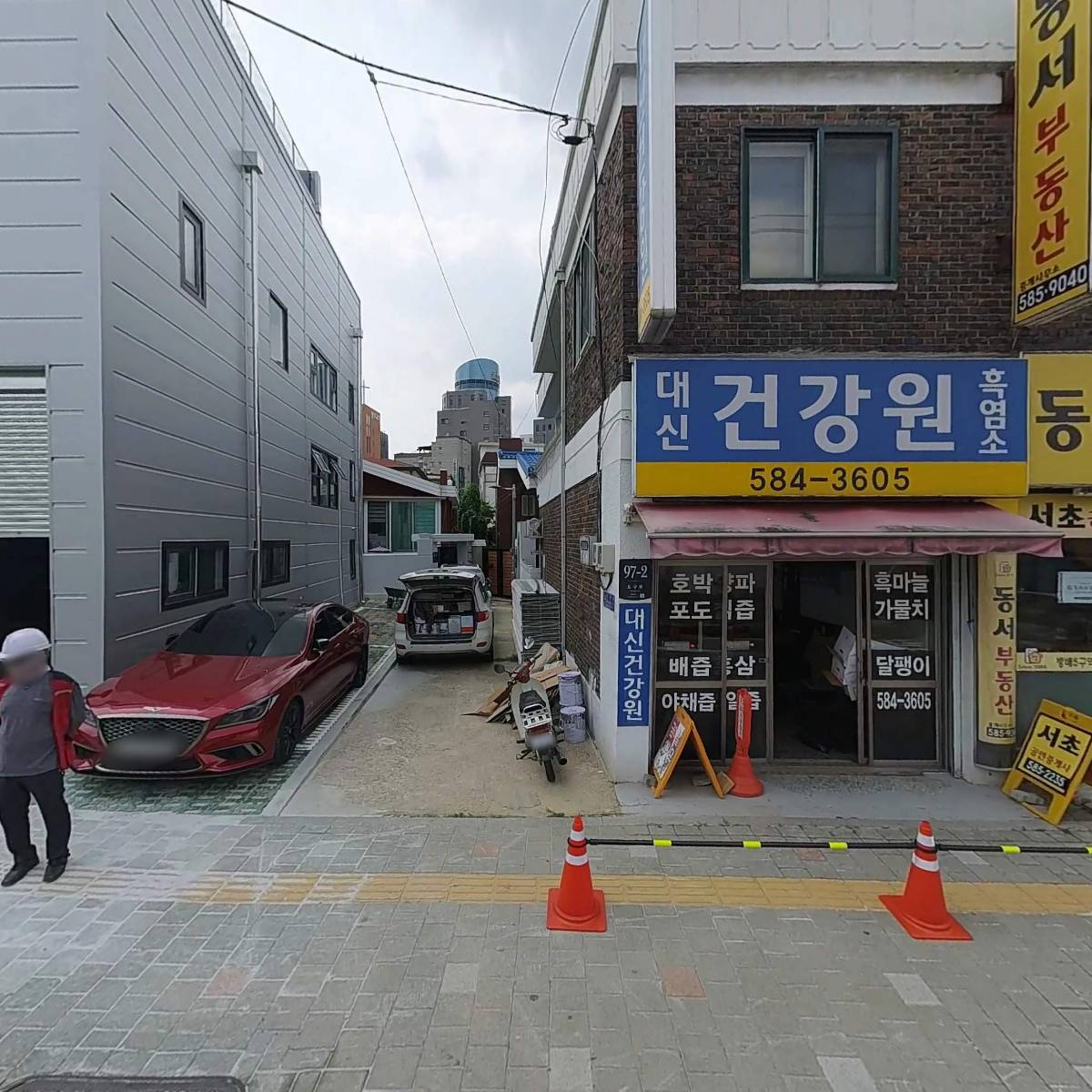 로켓마켓