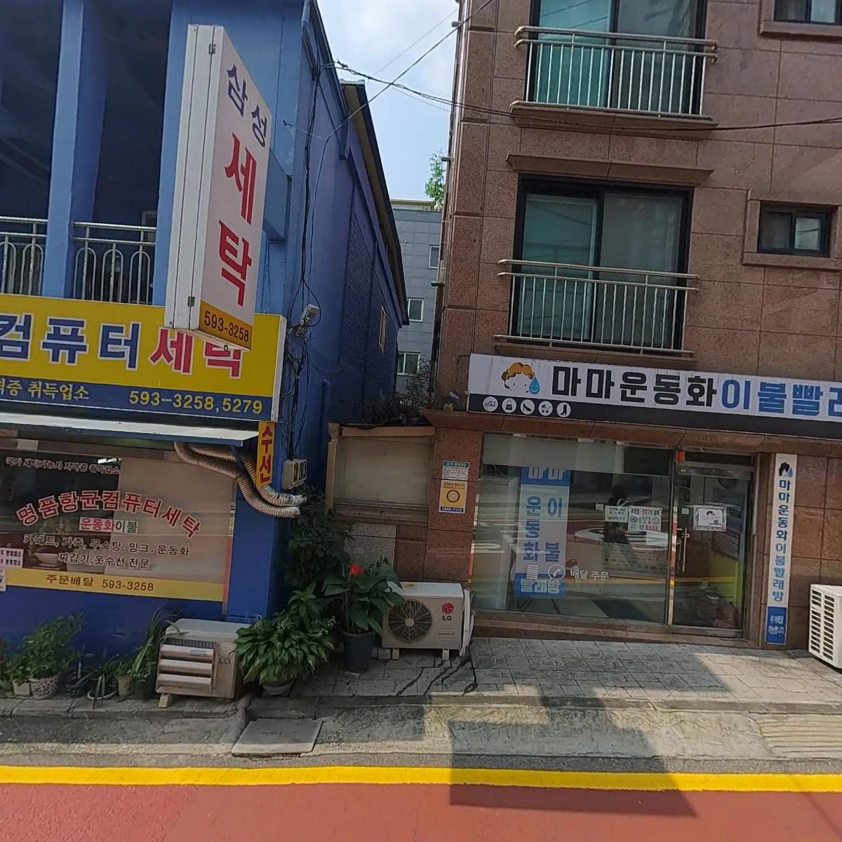 진보산업개발