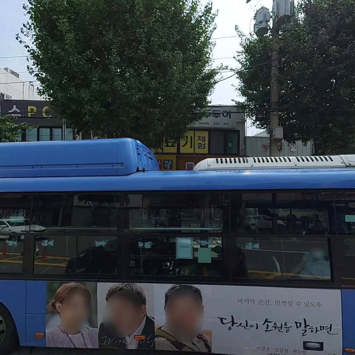 나비스J（NAPHISHJ）