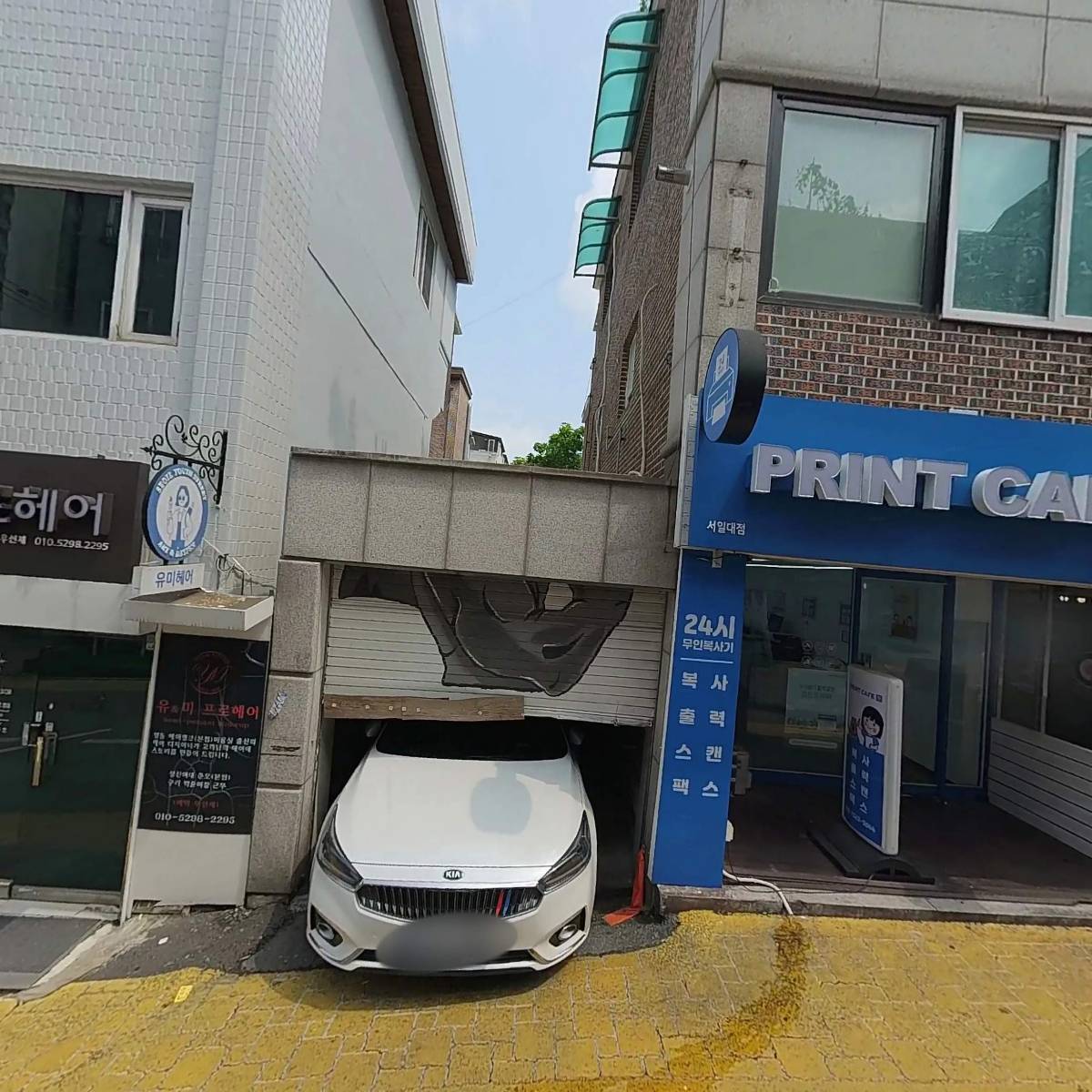 프린트카페 서일대점_3