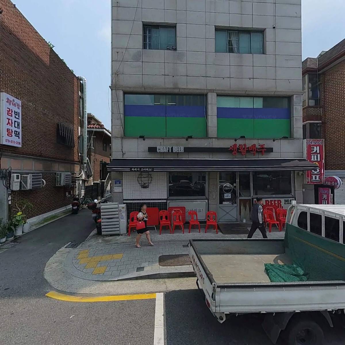 （주）엠스타테크