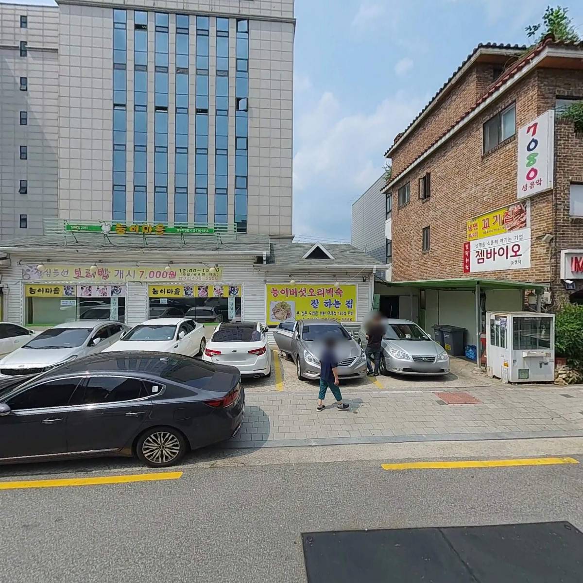 （주）엠스타테크_3