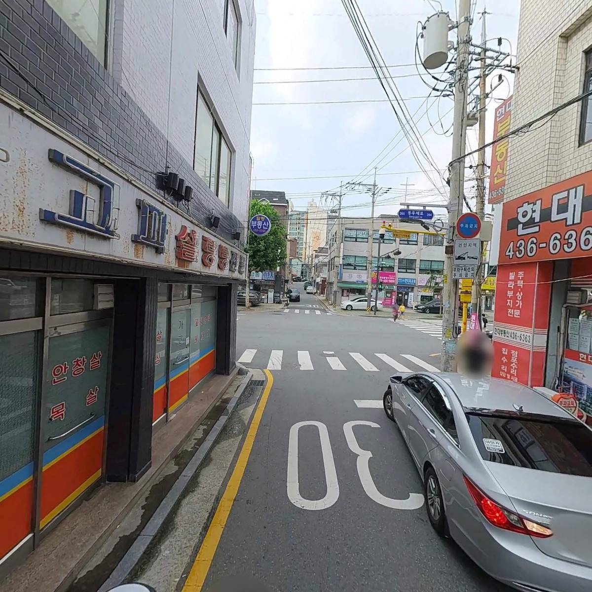 아마르한엠엔엘 주식회사 (AMARKHANMNL Co.,Ltd)_2