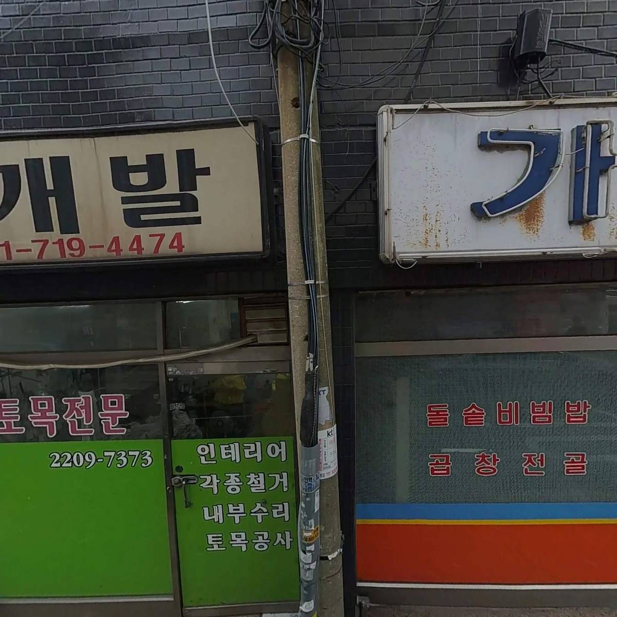 아마르한엠엔엘 주식회사 (AMARKHANMNL Co.,Ltd)