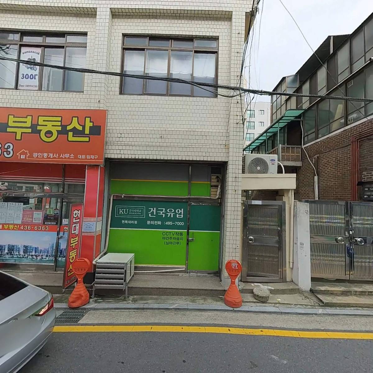 아마르한엠엔엘 주식회사 (AMARKHANMNL Co.,Ltd)_3