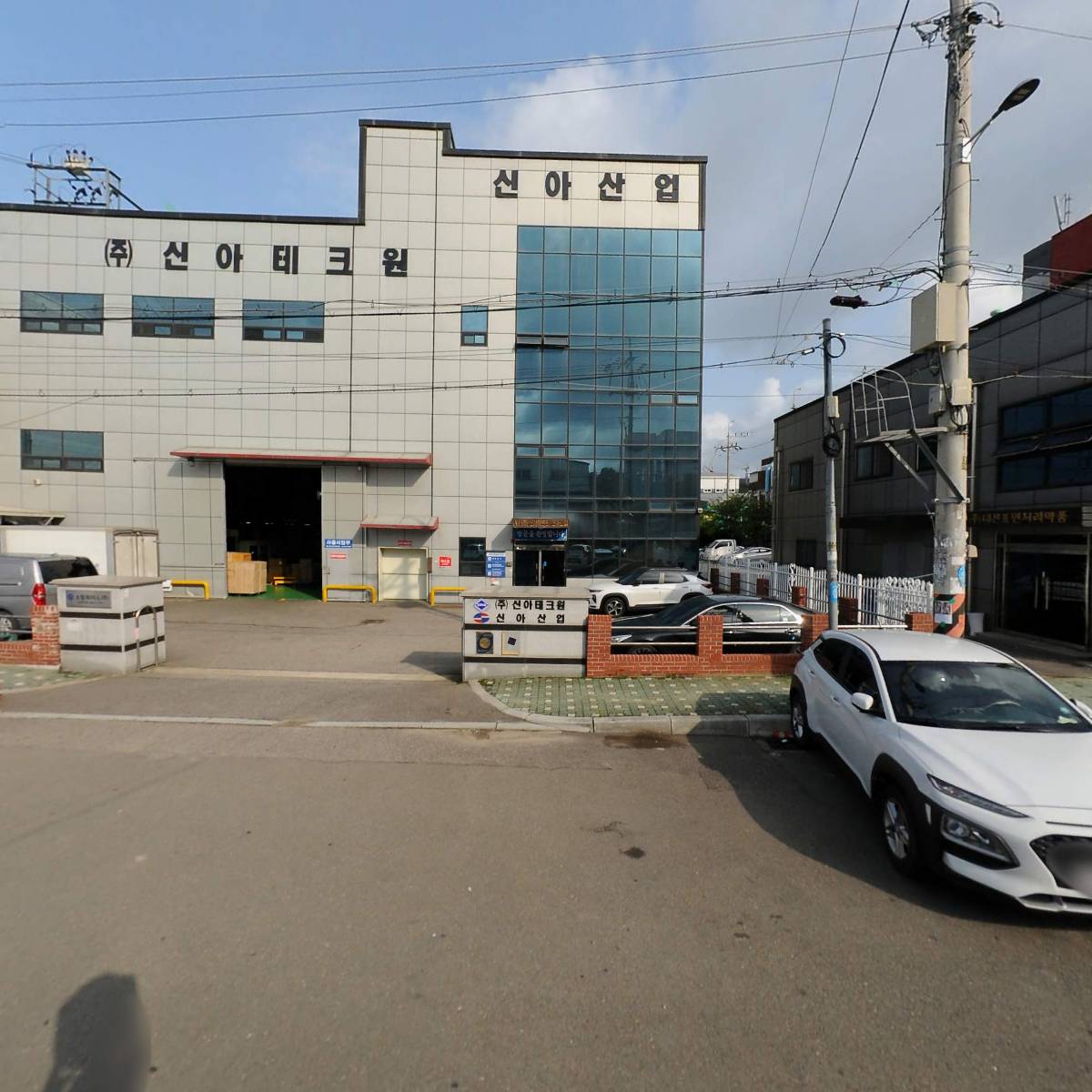 주식회사 부강자동차사업소