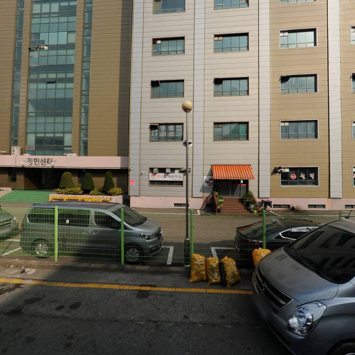 삼명금속
