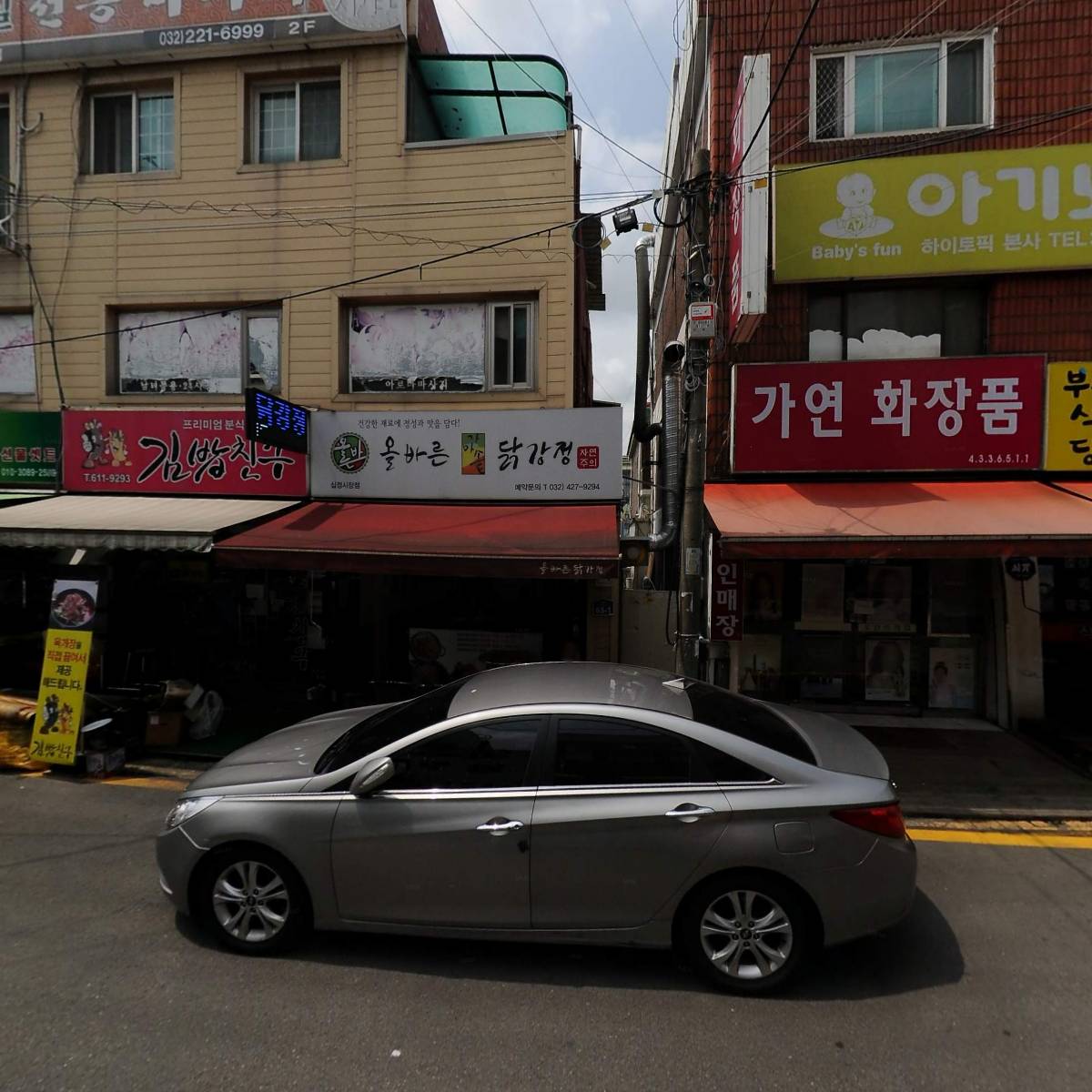 한별테크_3