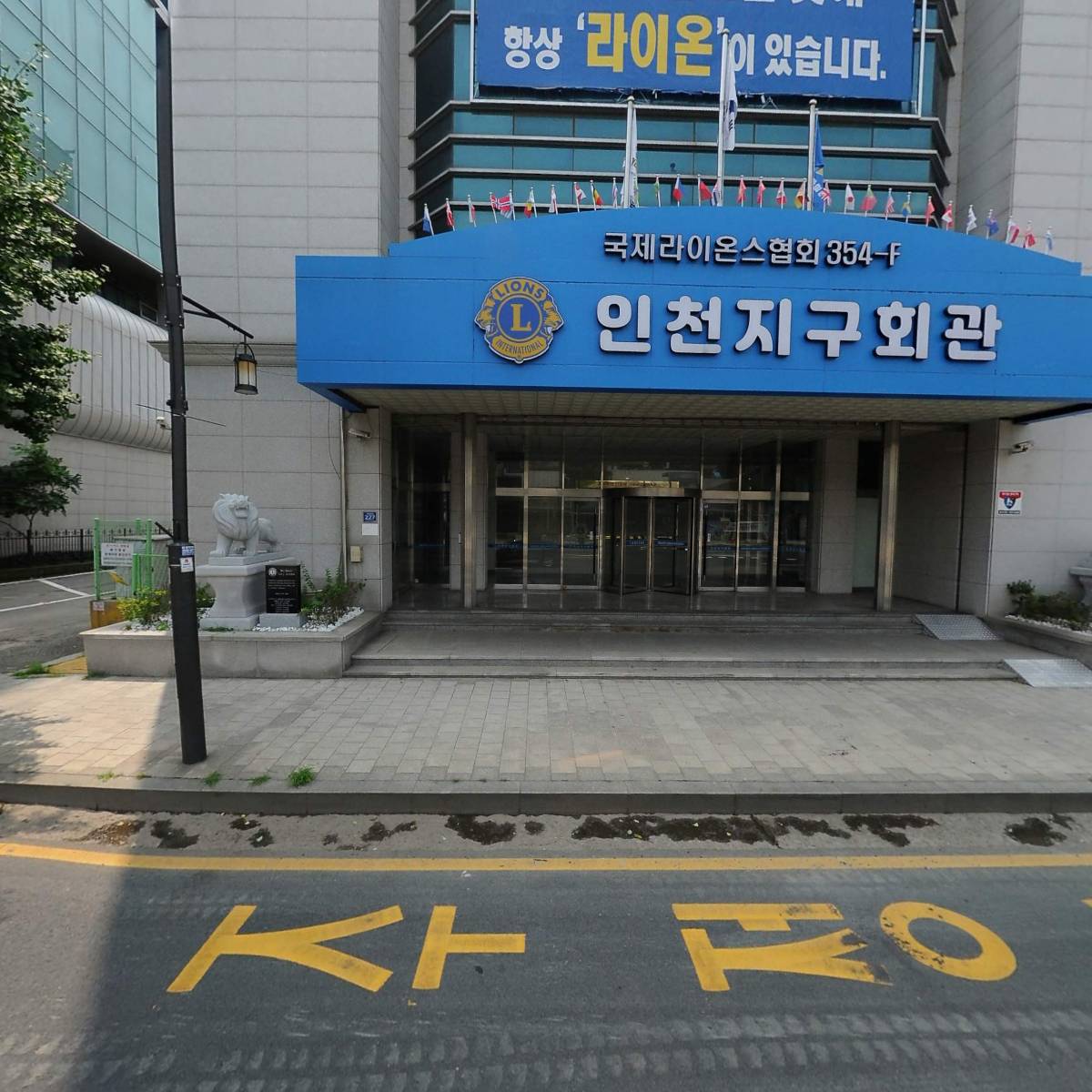지에이코리아