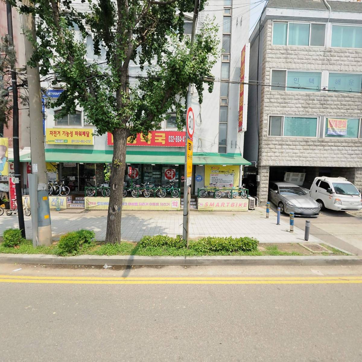 (주)인현공사