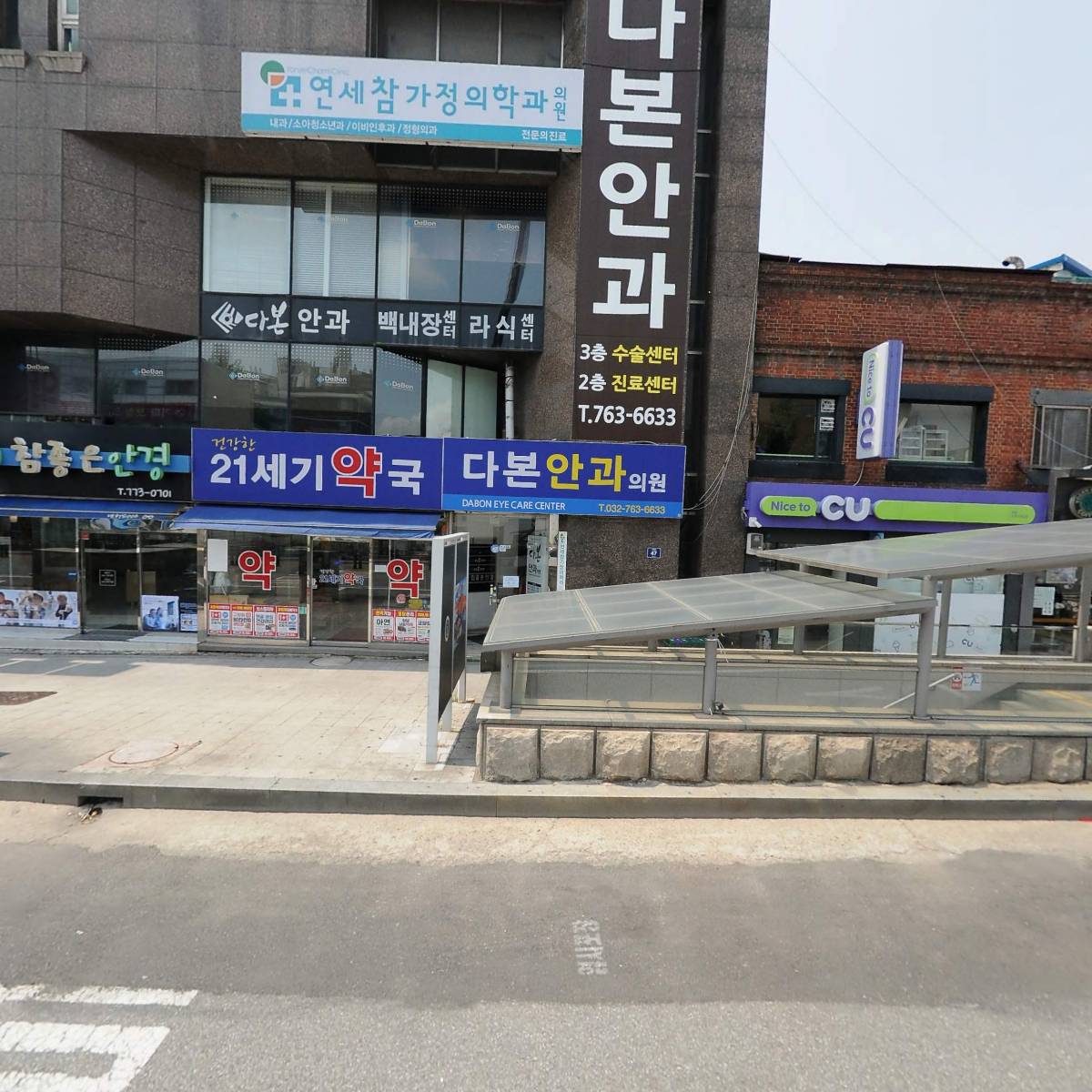 매직플러스 텔레콤
