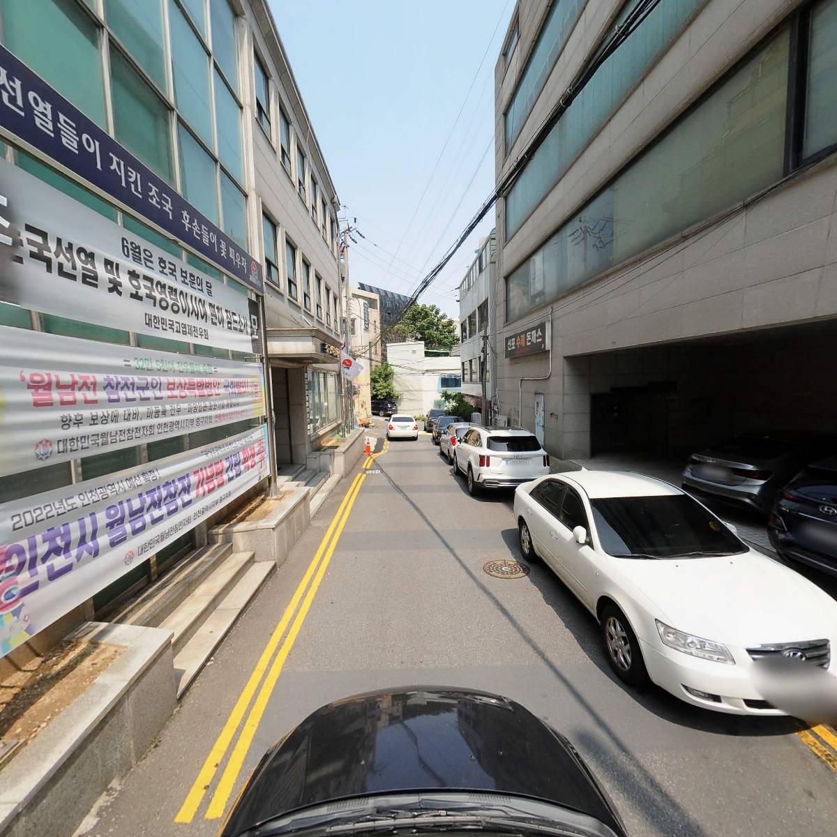 대한민국월남전참전자회 인천광역시지부 중구지회_4