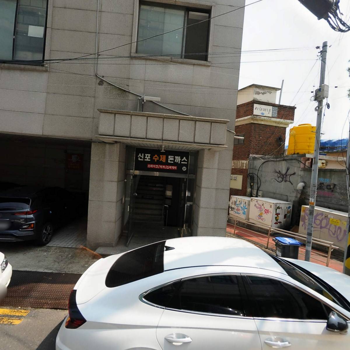 대한민국월남전참전자회 인천광역시지부 중구지회