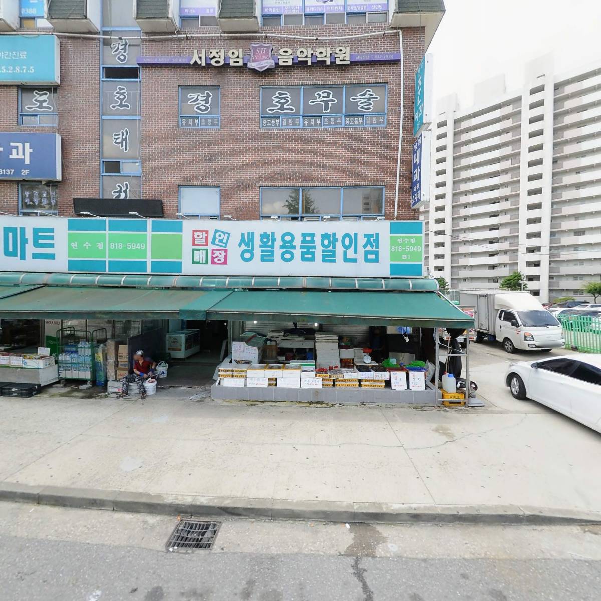 주식회사 아이비에스
