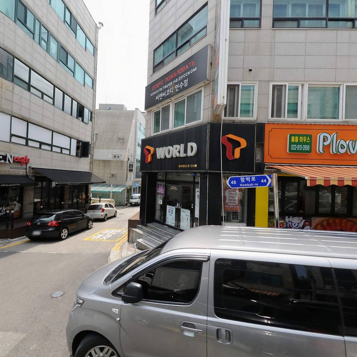 주식회사 메가푸드