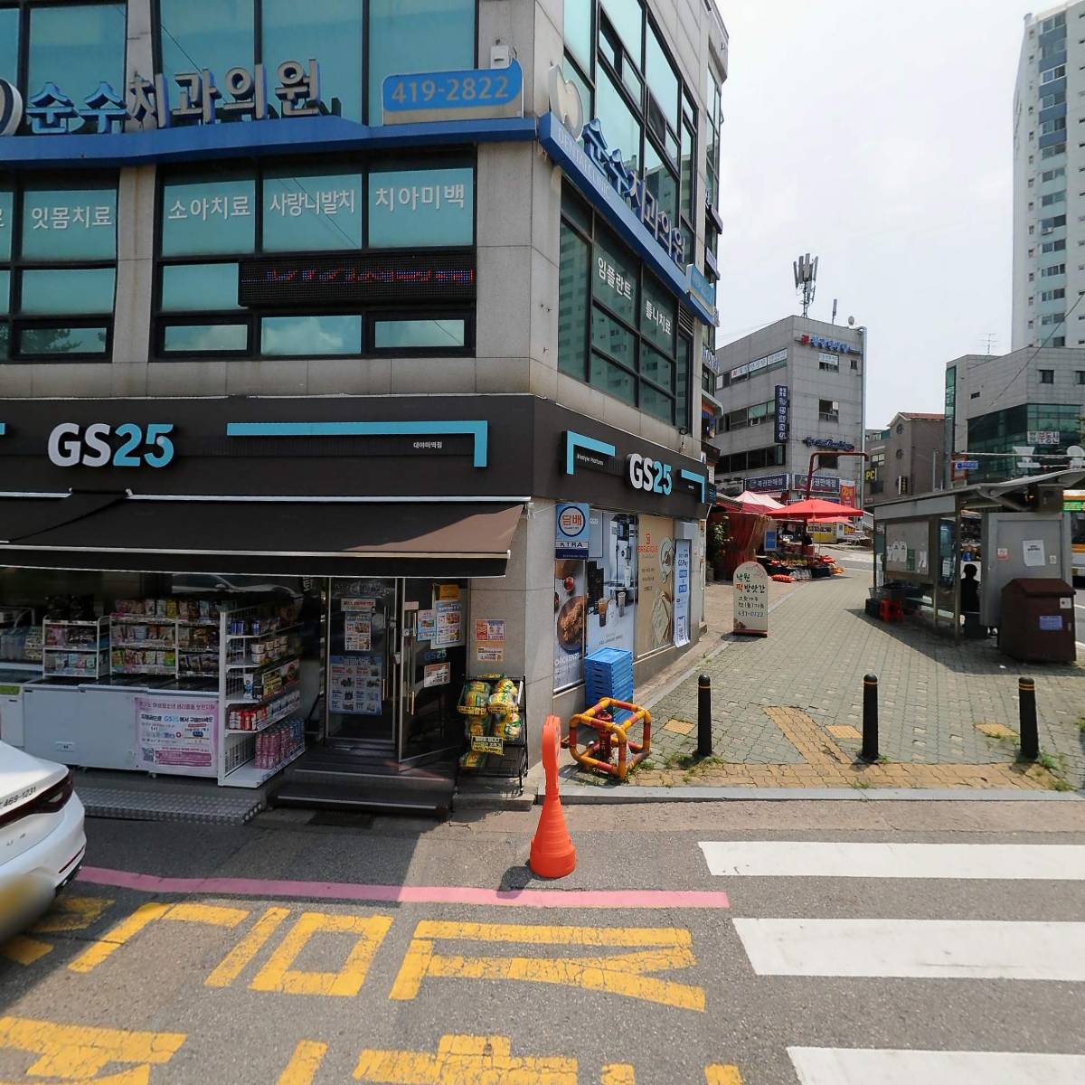 GS25 대야미역점